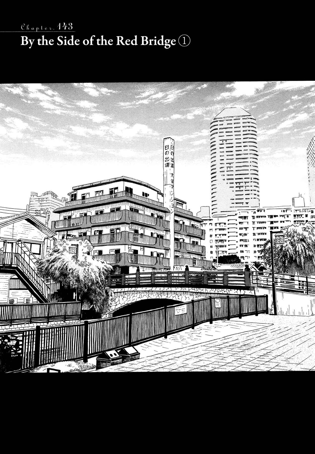 Page 1 Chapter 143 March Comes in Like a Lion