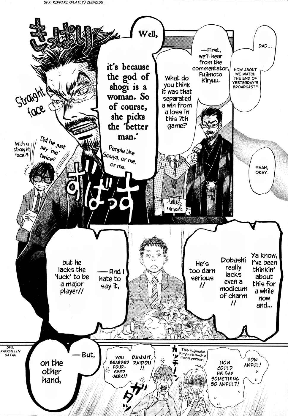 Page 10 Chapter 94 March Comes in Like a Lion