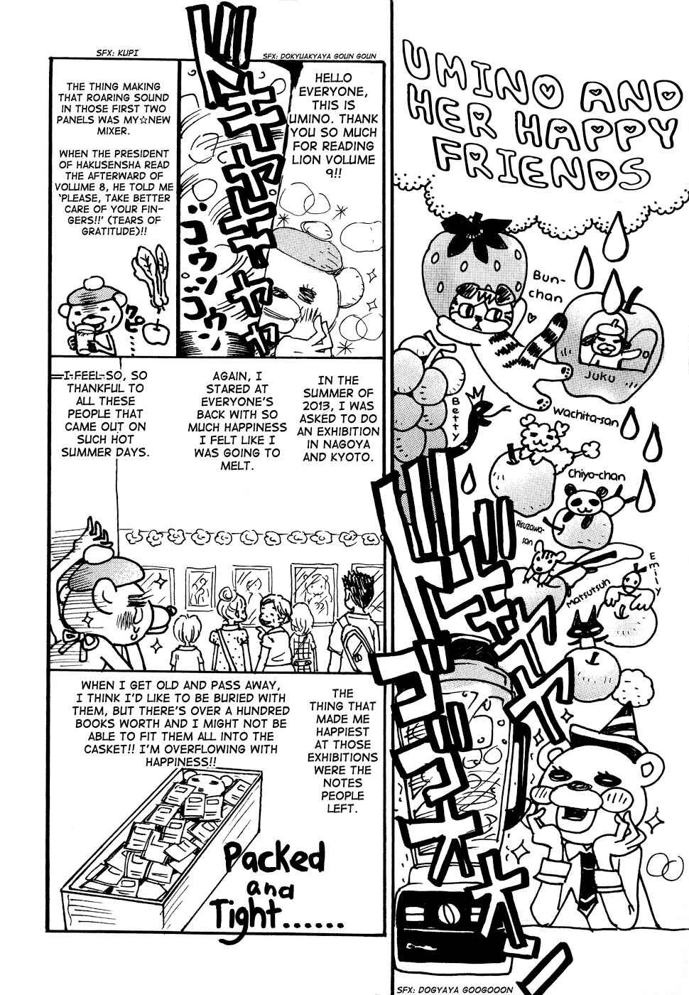 Page 14 Chapter 94 March Comes in Like a Lion
