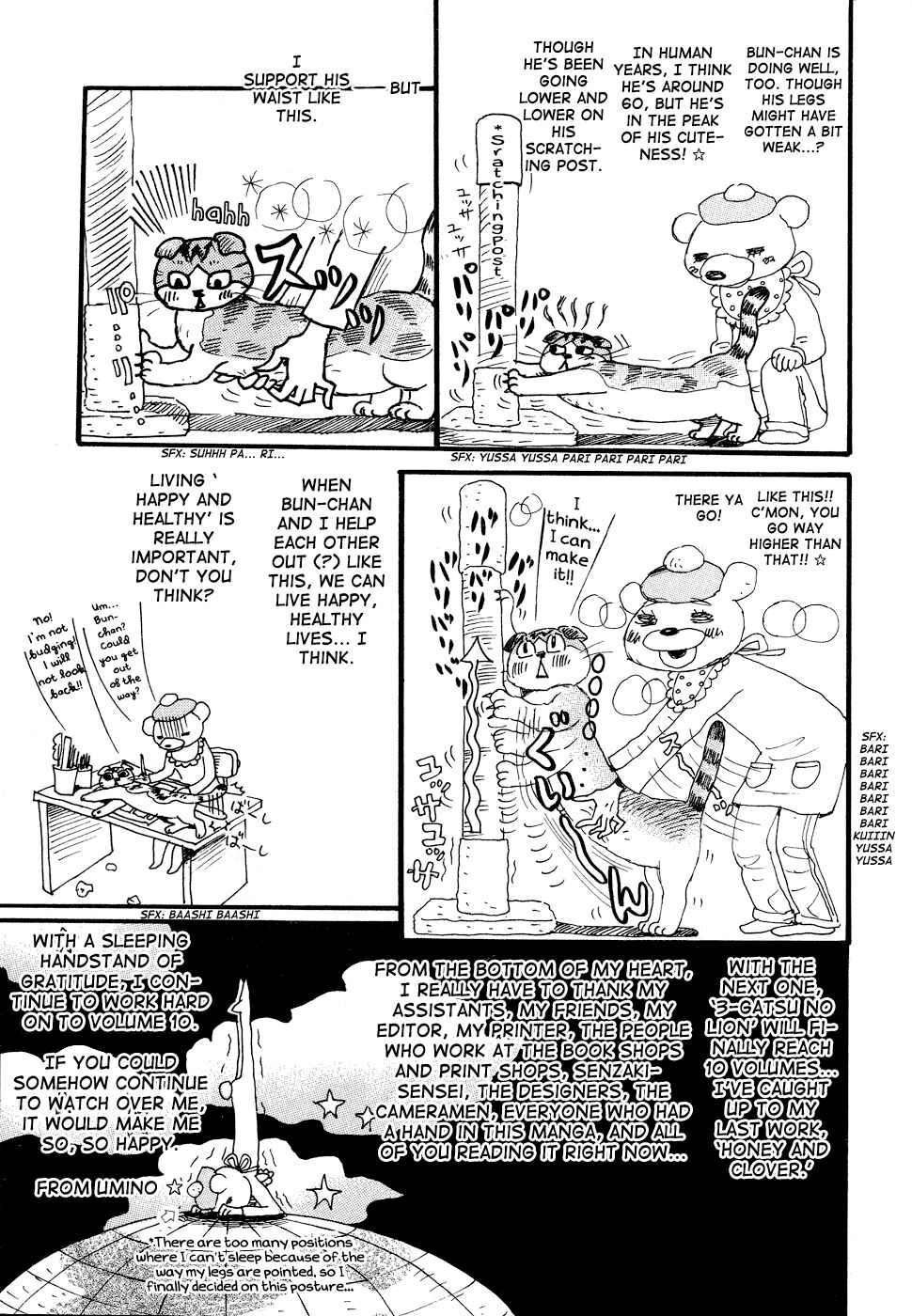 Page 15 Chapter 94 March Comes in Like a Lion