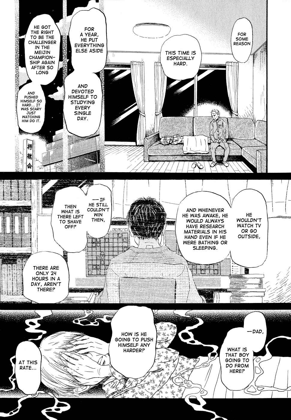 Page 3 Chapter 94 March Comes in Like a Lion