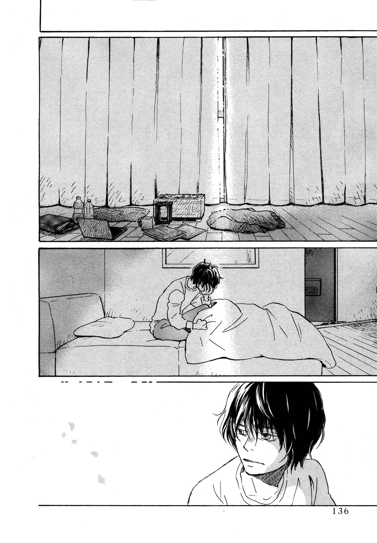 Page 2 Chapter 165 March Comes in Like a Lion