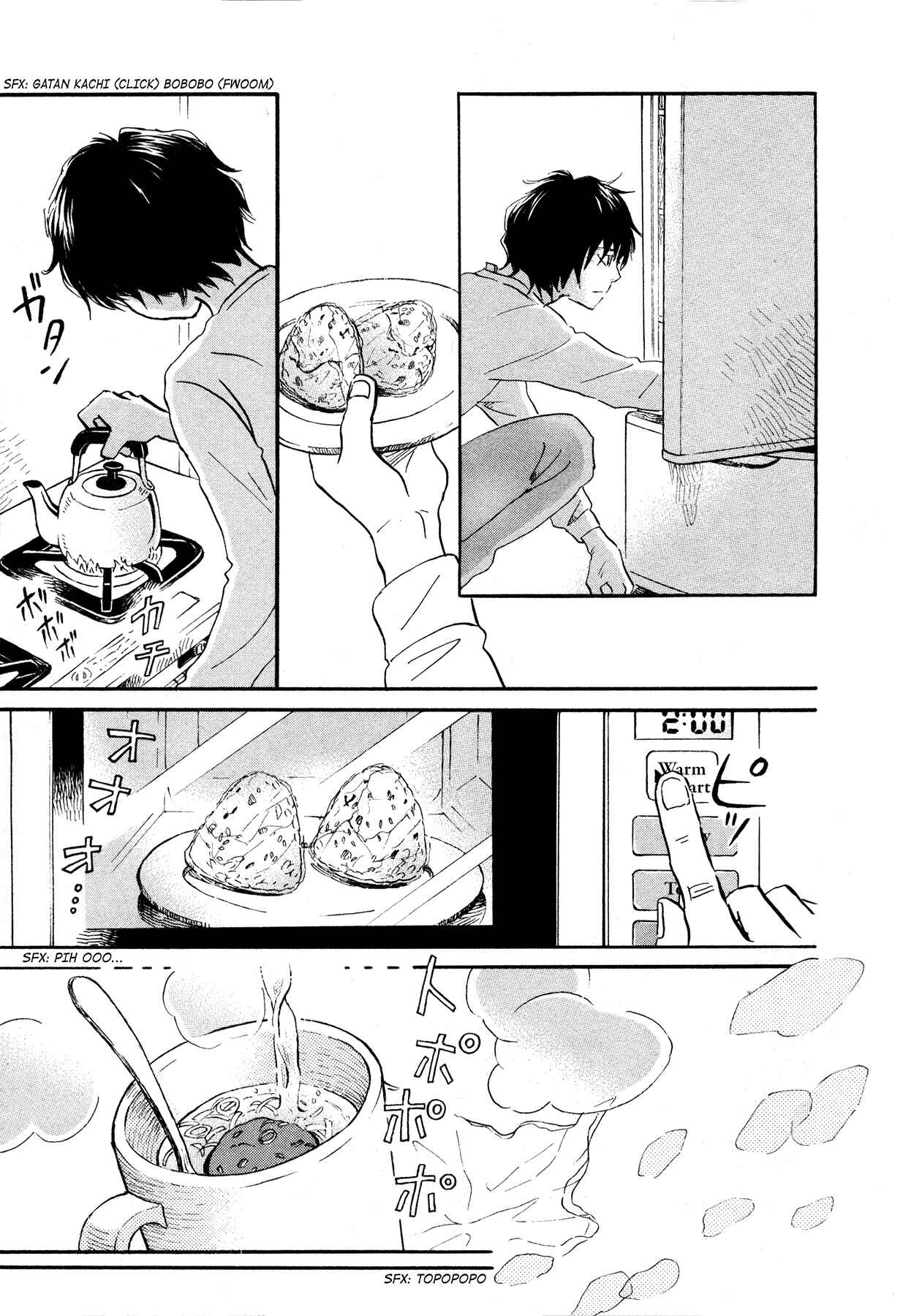 Page 3 Chapter 165 March Comes in Like a Lion
