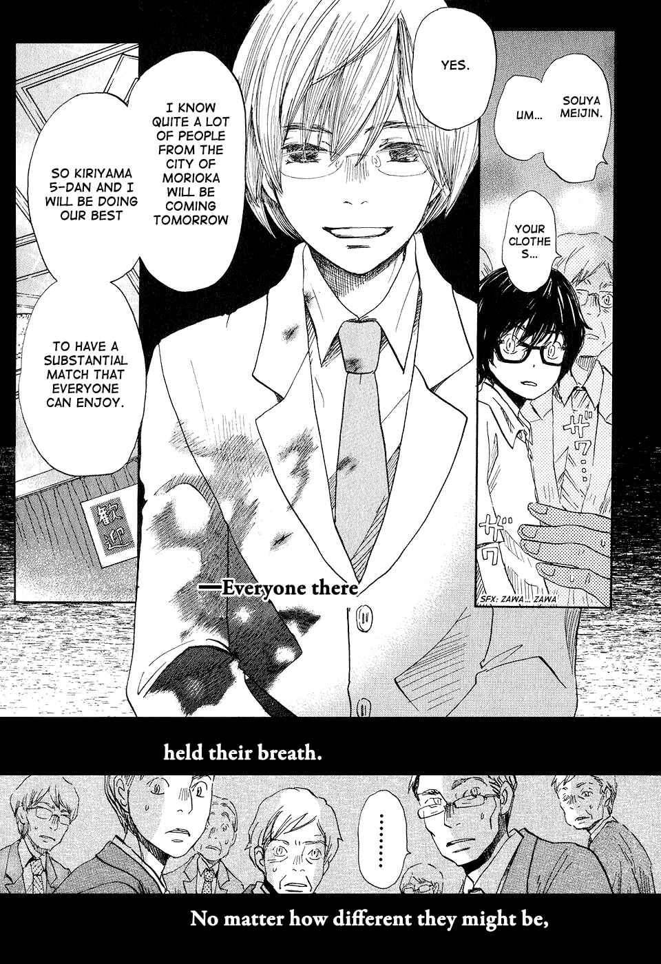 Page 13 Chapter 73 March Comes in Like a Lion