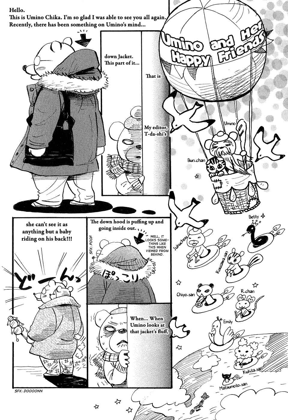 Page 18 Chapter 73 March Comes in Like a Lion