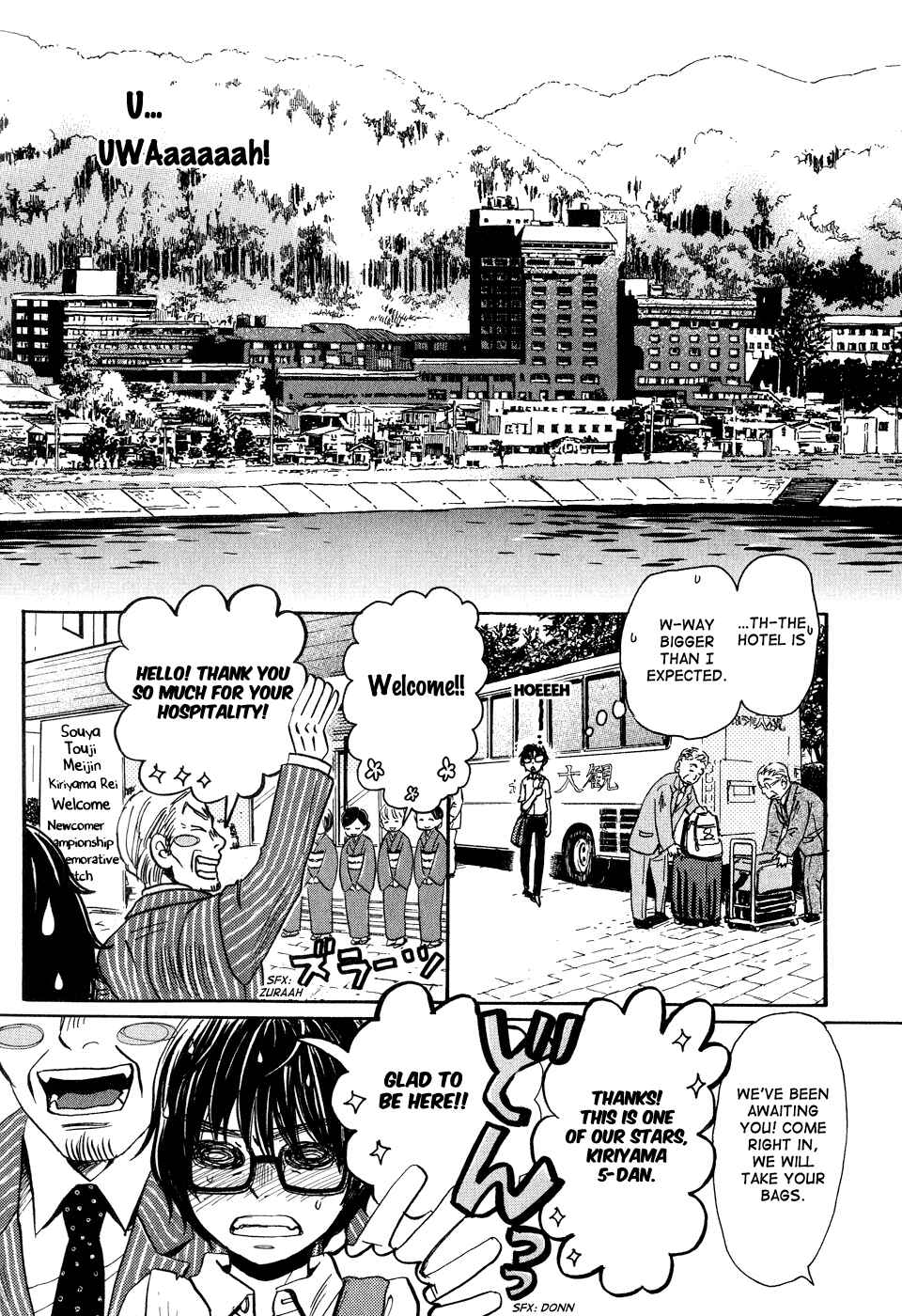 Page 3 Chapter 73 March Comes in Like a Lion