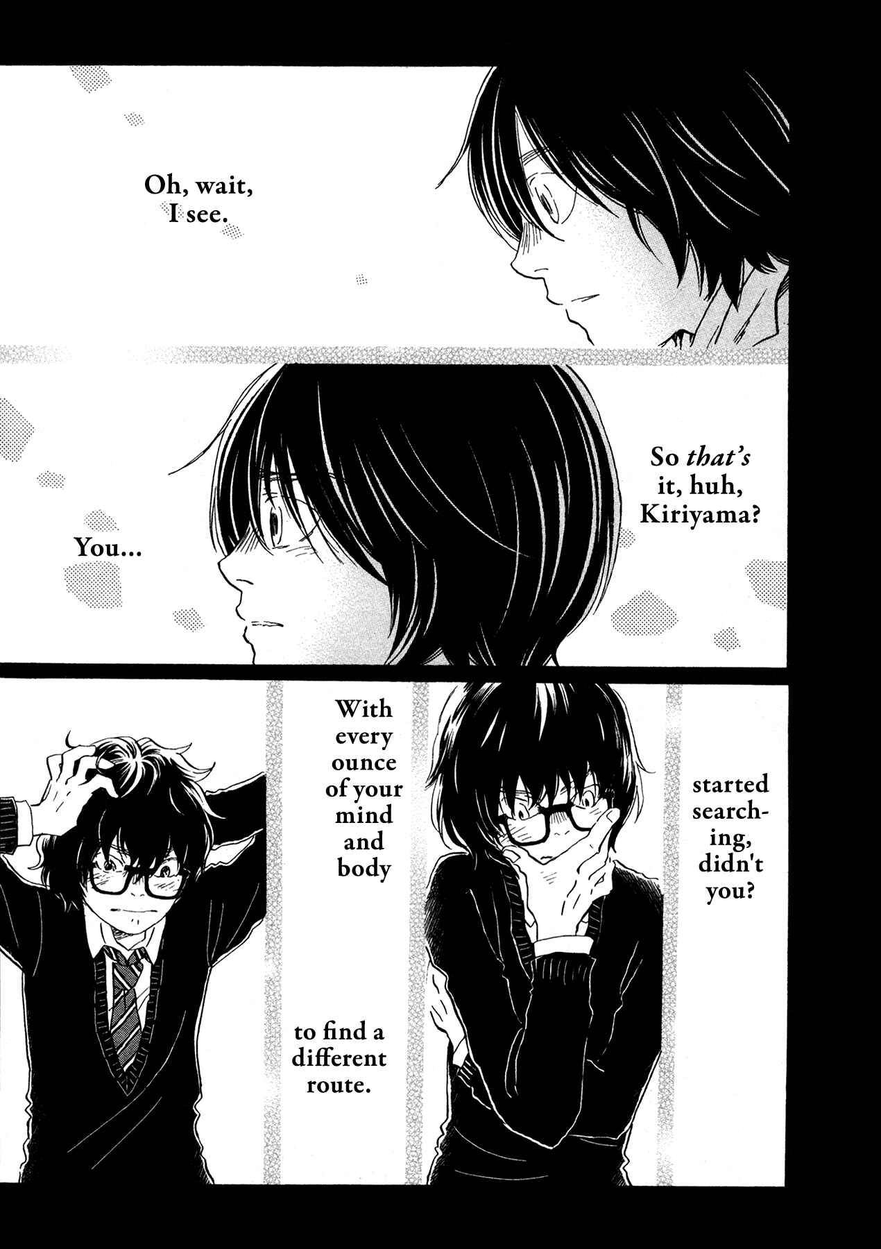 Page 17 Chapter 179 March Comes in Like a Lion