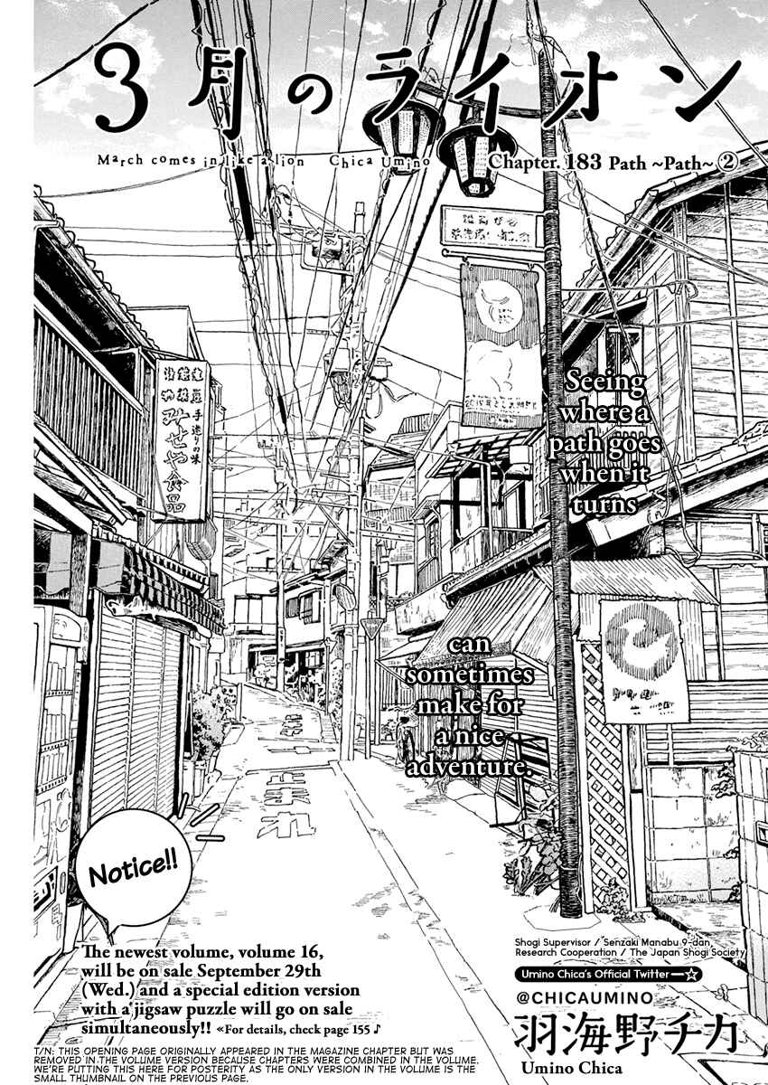 Page 19 Chapter 179 March Comes in Like a Lion
