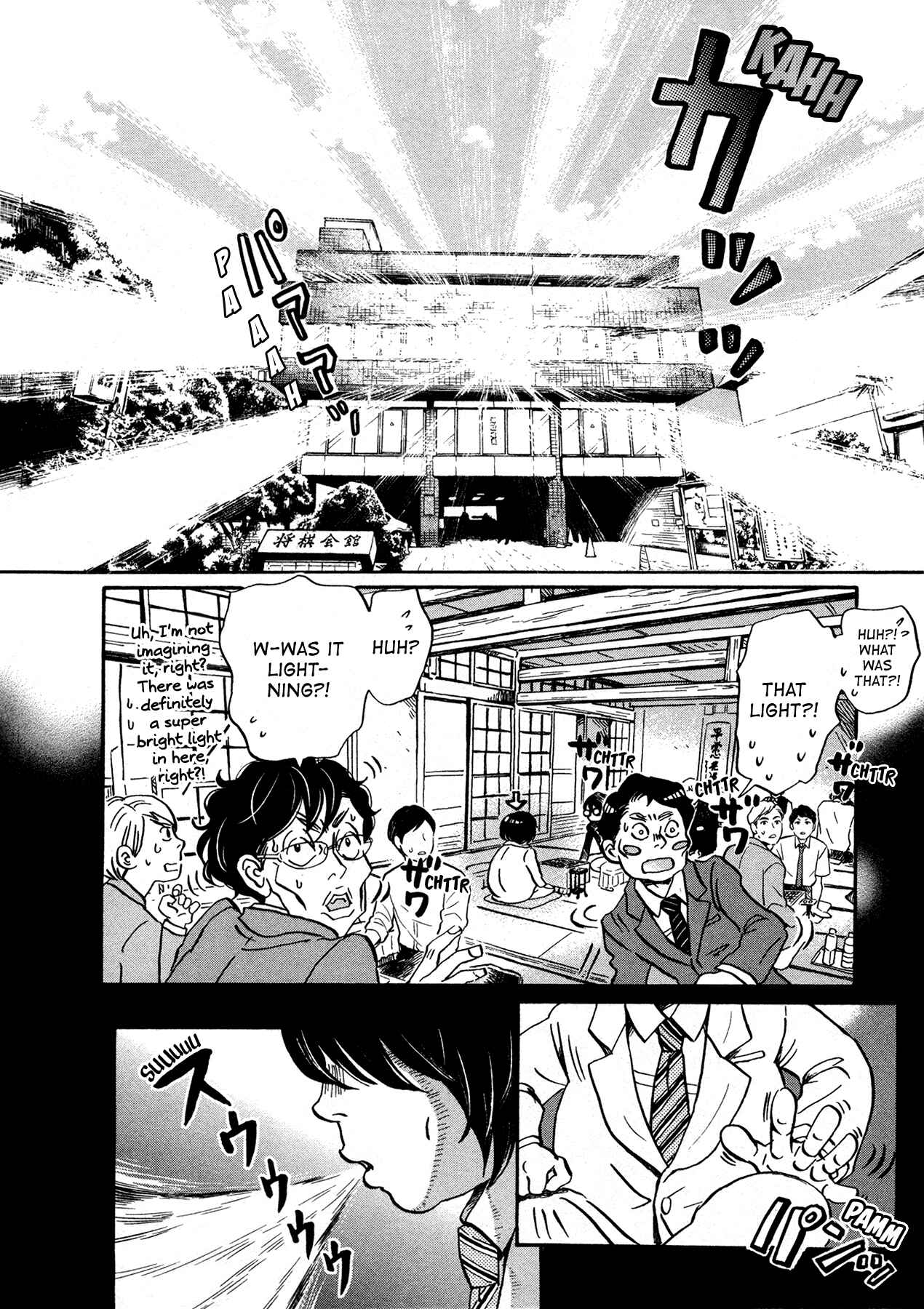 Page 2 Chapter 179 March Comes in Like a Lion