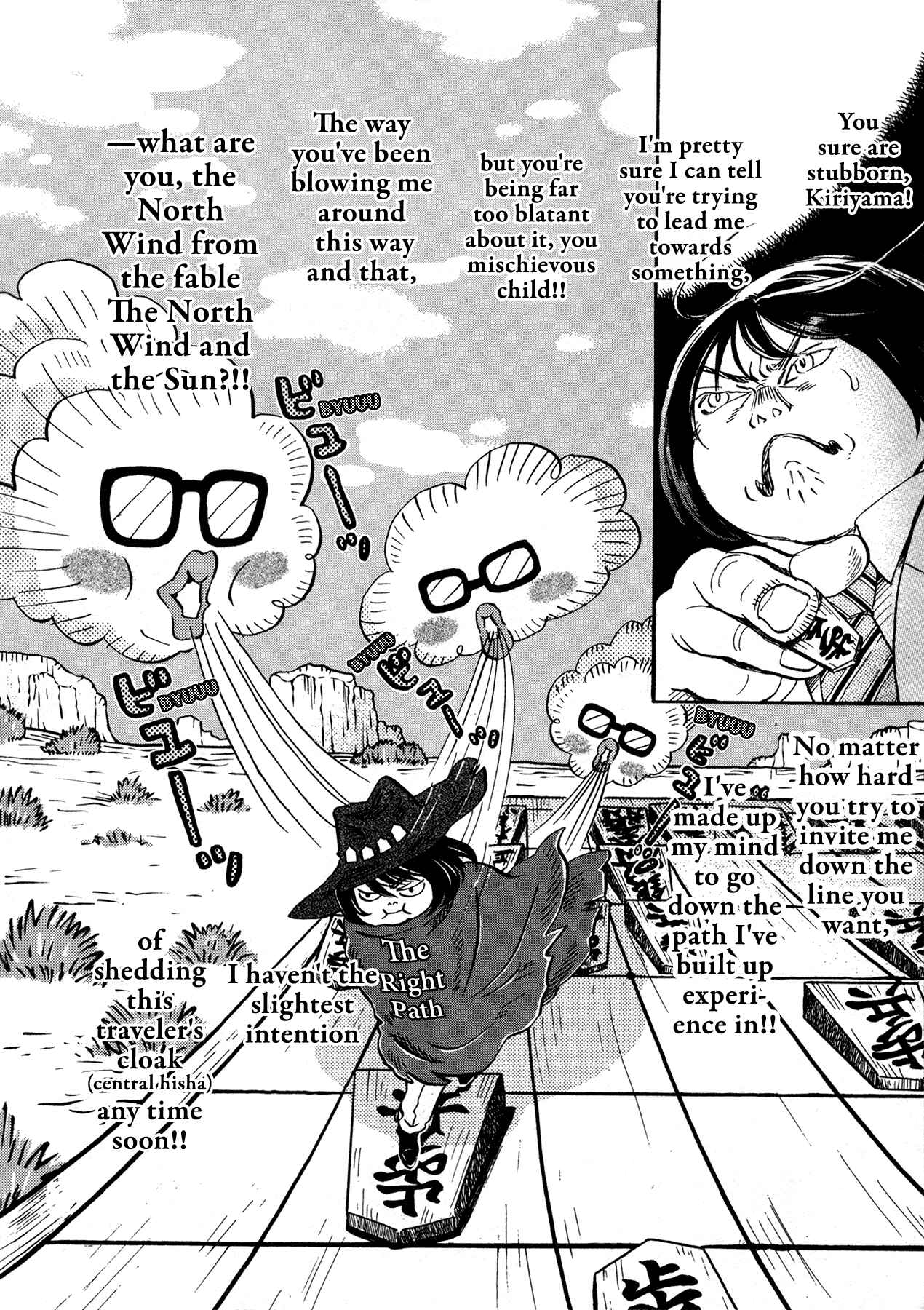Page 6 Chapter 179 March Comes in Like a Lion