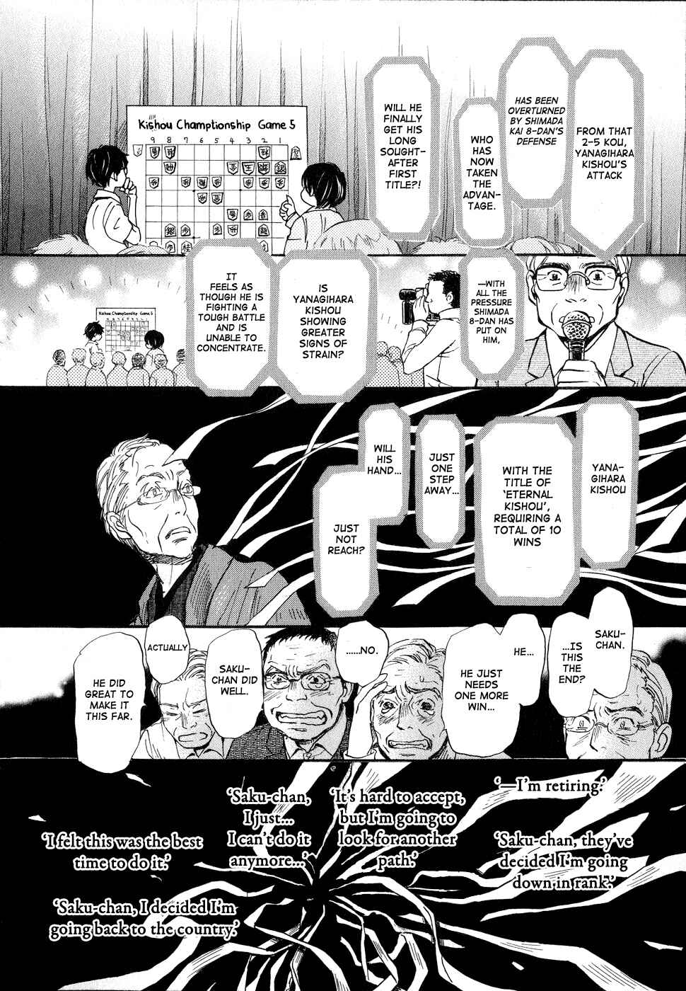 Page 10 Chapter 81 March Comes in Like a Lion