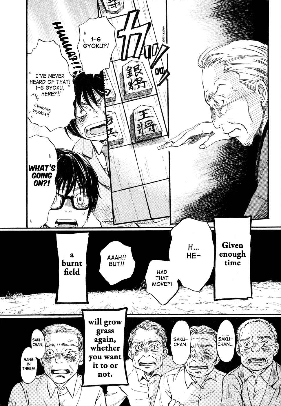 Page 14 Chapter 81 March Comes in Like a Lion