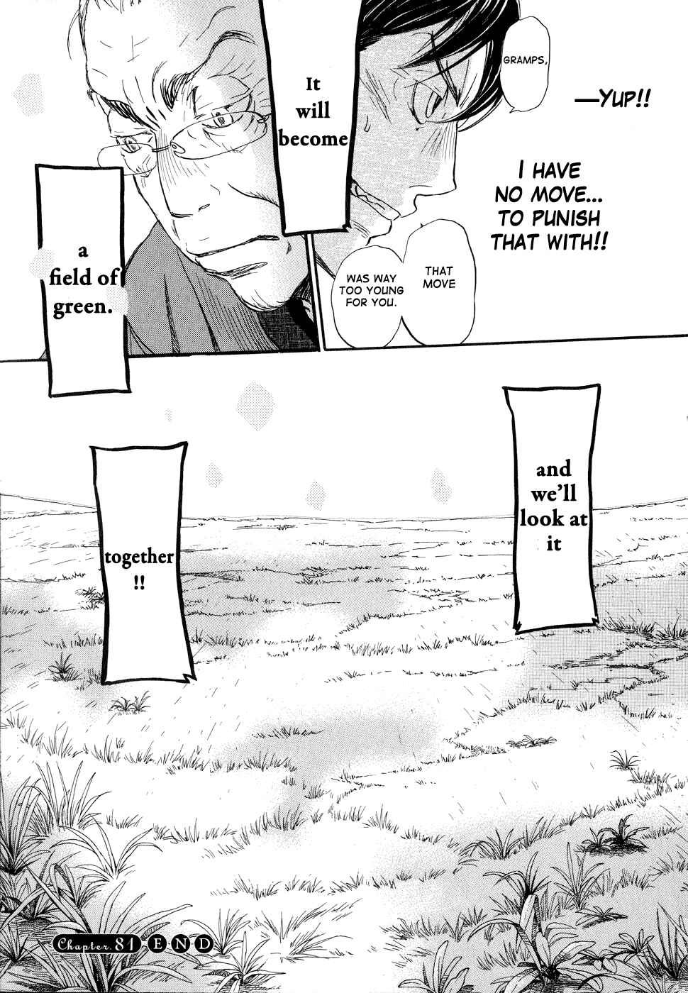 Page 15 Chapter 81 March Comes in Like a Lion