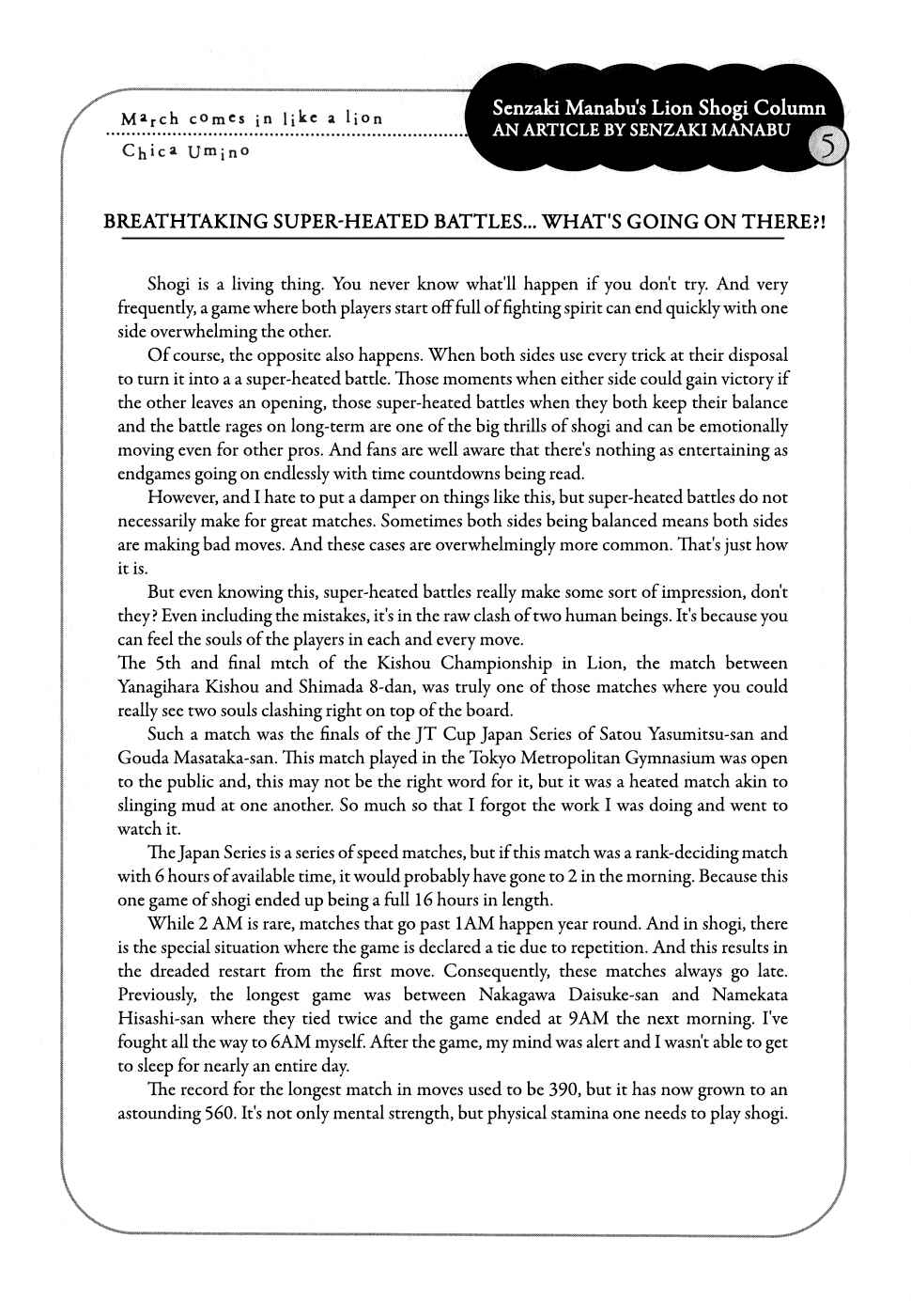 Page 16 Chapter 81 March Comes in Like a Lion