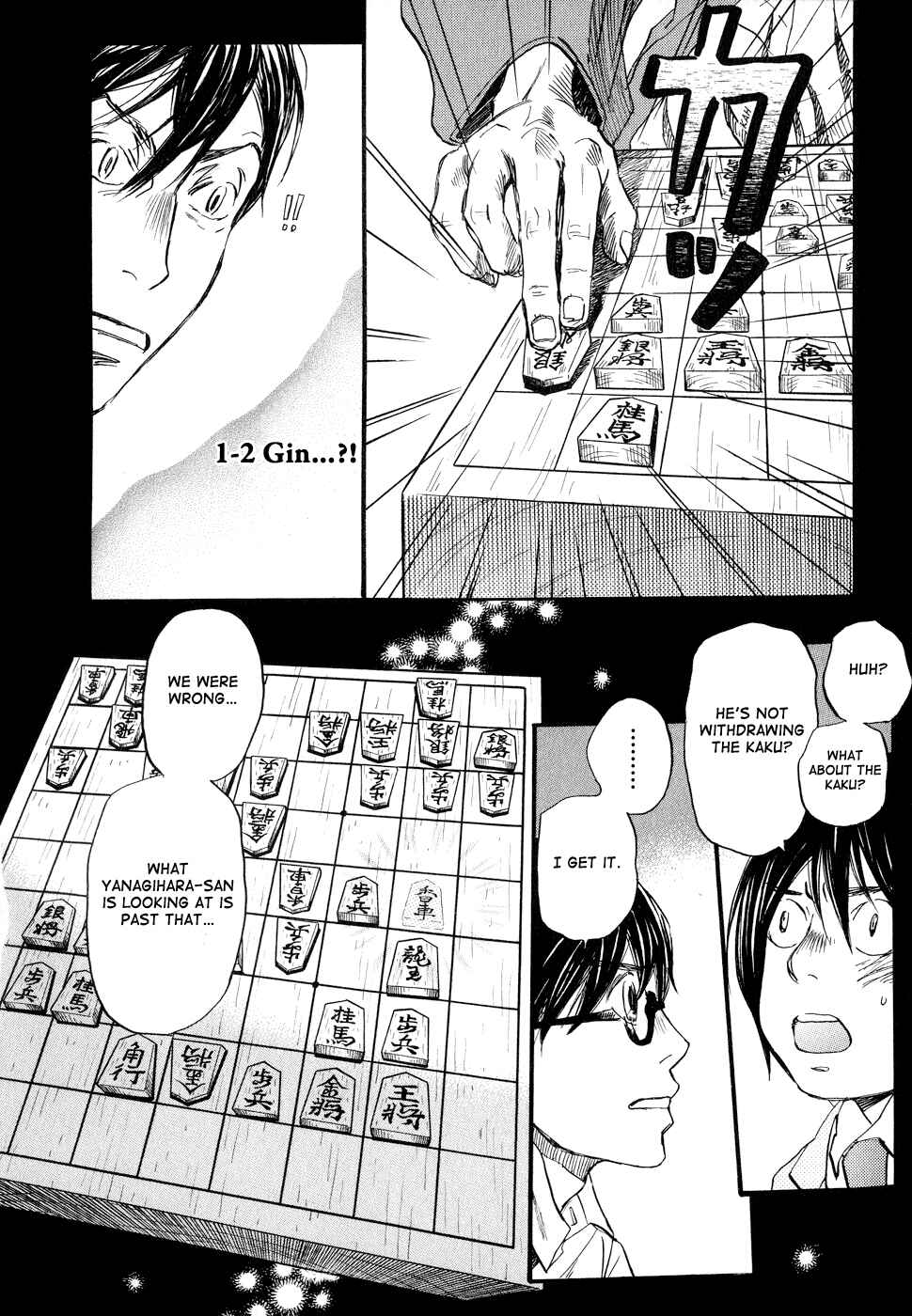 Page 2 Chapter 81 March Comes in Like a Lion