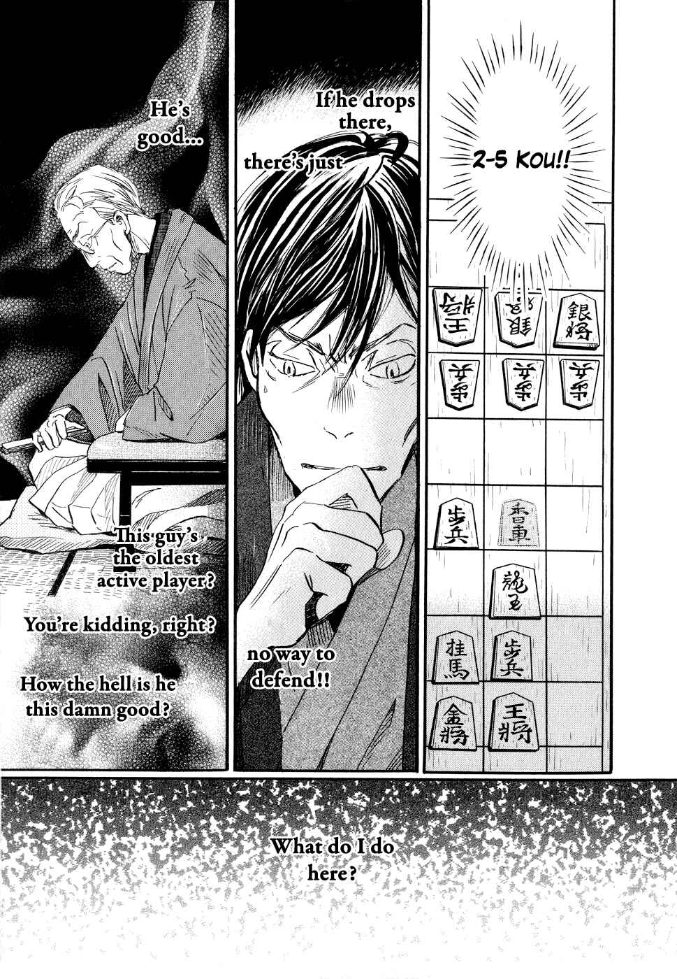 Page 3 Chapter 81 March Comes in Like a Lion