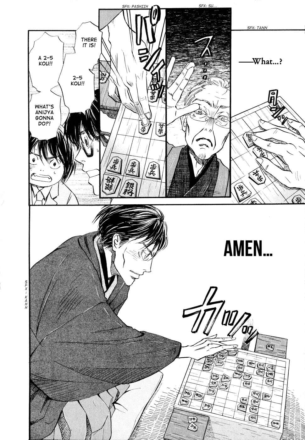 Page 4 Chapter 81 March Comes in Like a Lion