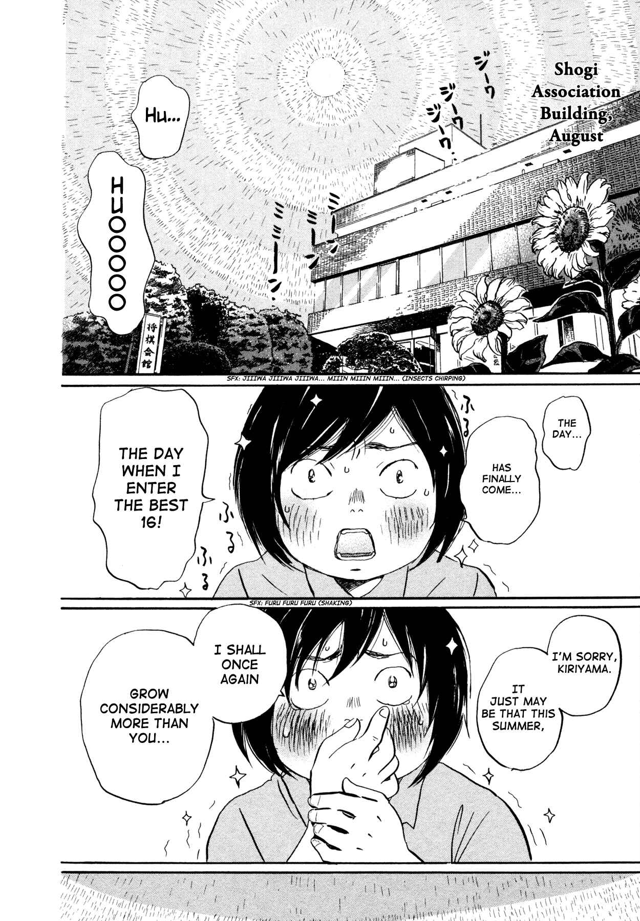 Page 2 Chapter 129 March Comes in Like a Lion