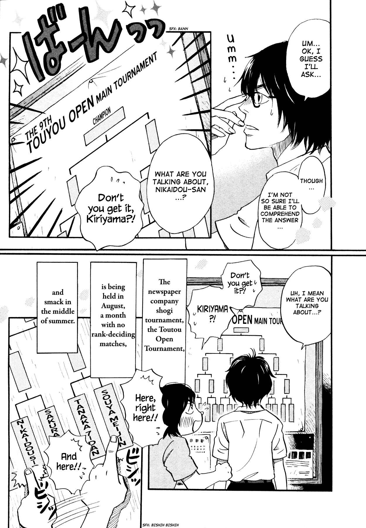 Page 3 Chapter 129 March Comes in Like a Lion