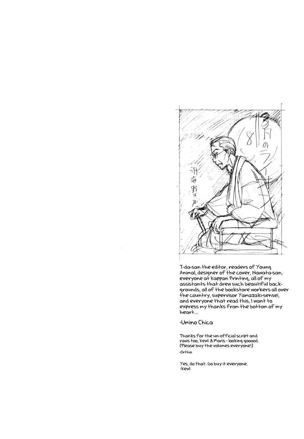 Page 18 Chapter 83 March Comes in Like a Lion