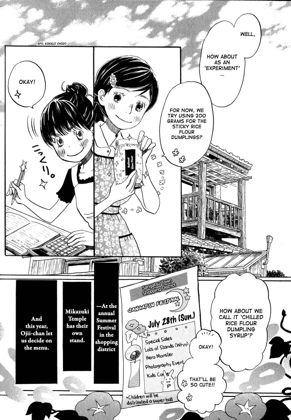 Page 3 Chapter 83 March Comes in Like a Lion