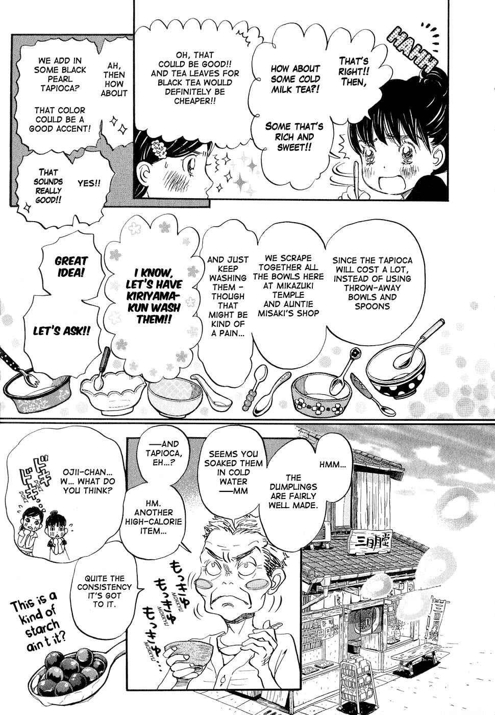 Page 7 Chapter 83 March Comes in Like a Lion