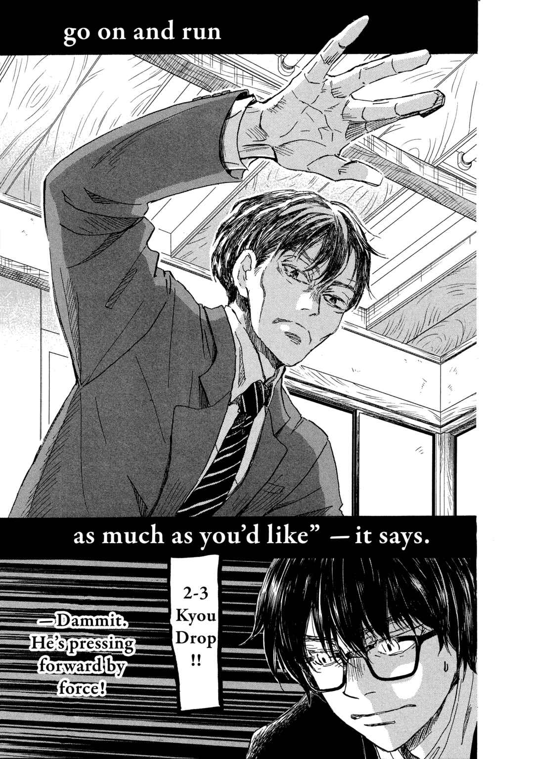 Page 7 Chapter 205 March Comes in Like a Lion