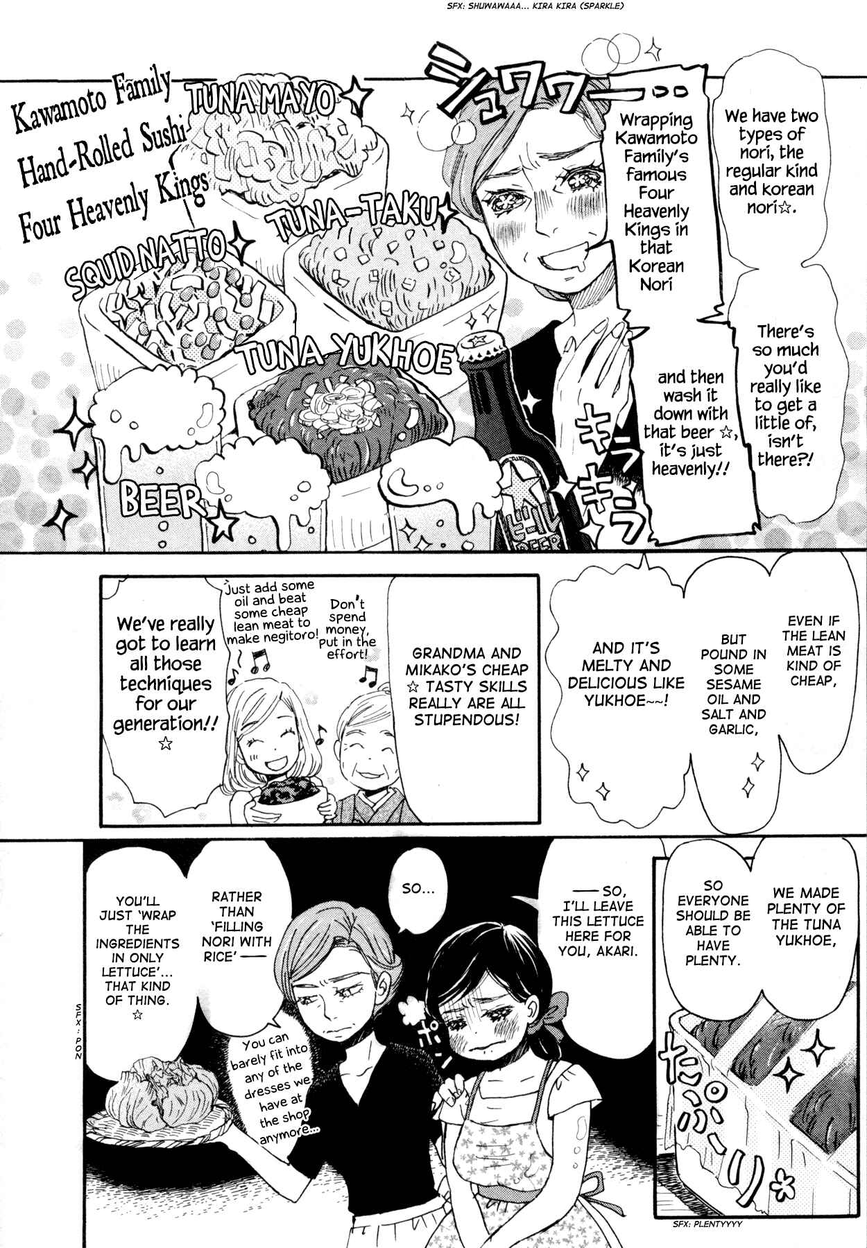 Page 4 Chapter 106 March Comes in Like a Lion
