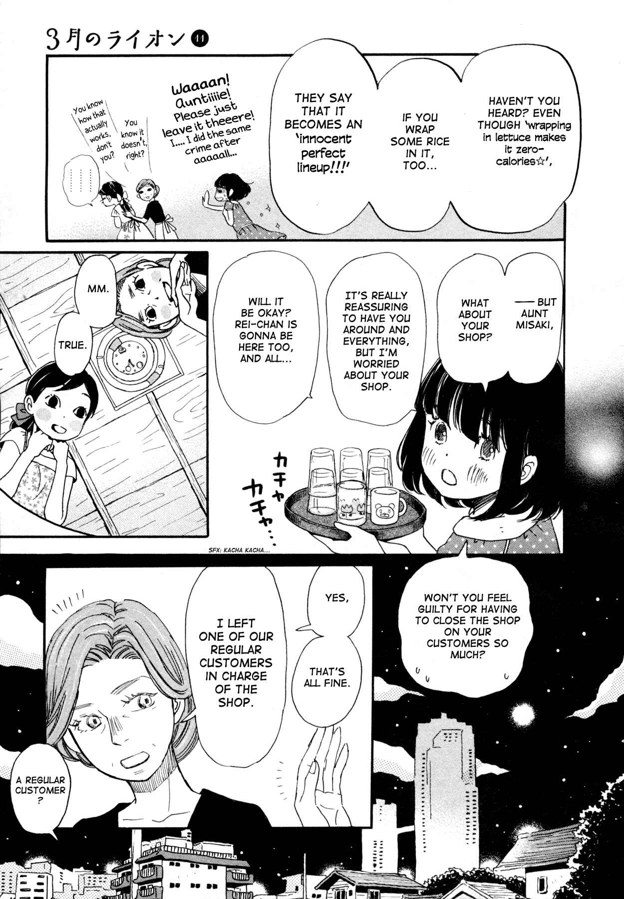 Page 5 Chapter 106 March Comes in Like a Lion