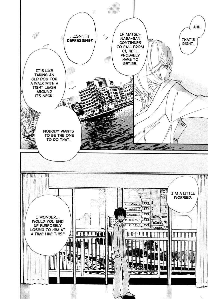 Page 17 Chapter 17 March Comes in Like a Lion