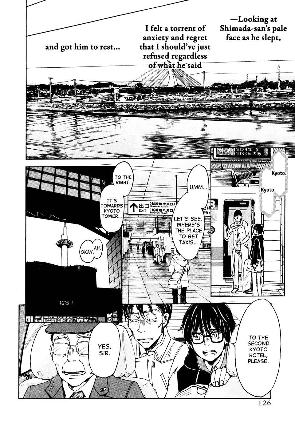 Page 4 Chapter 40 March Comes in Like a Lion