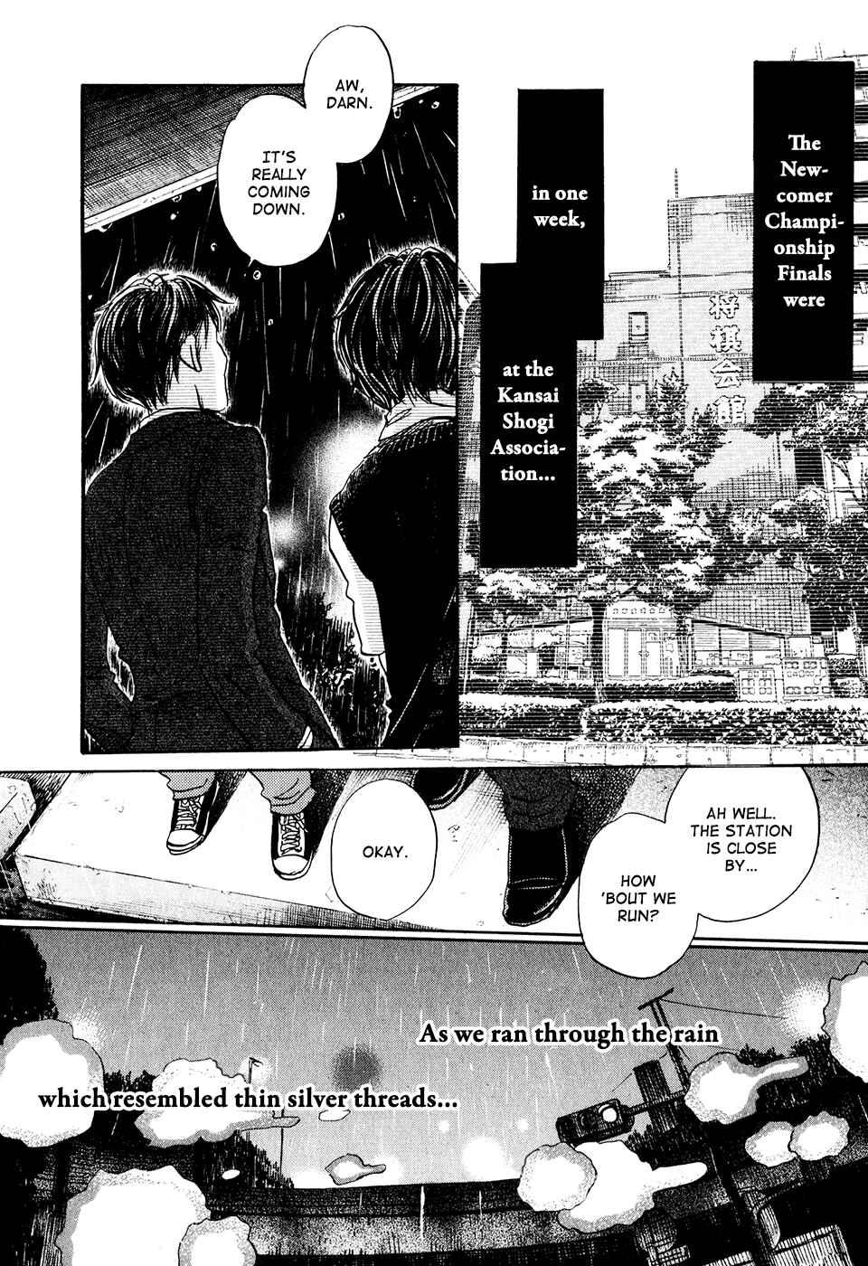 Page 17 Chapter 61 March Comes in Like a Lion