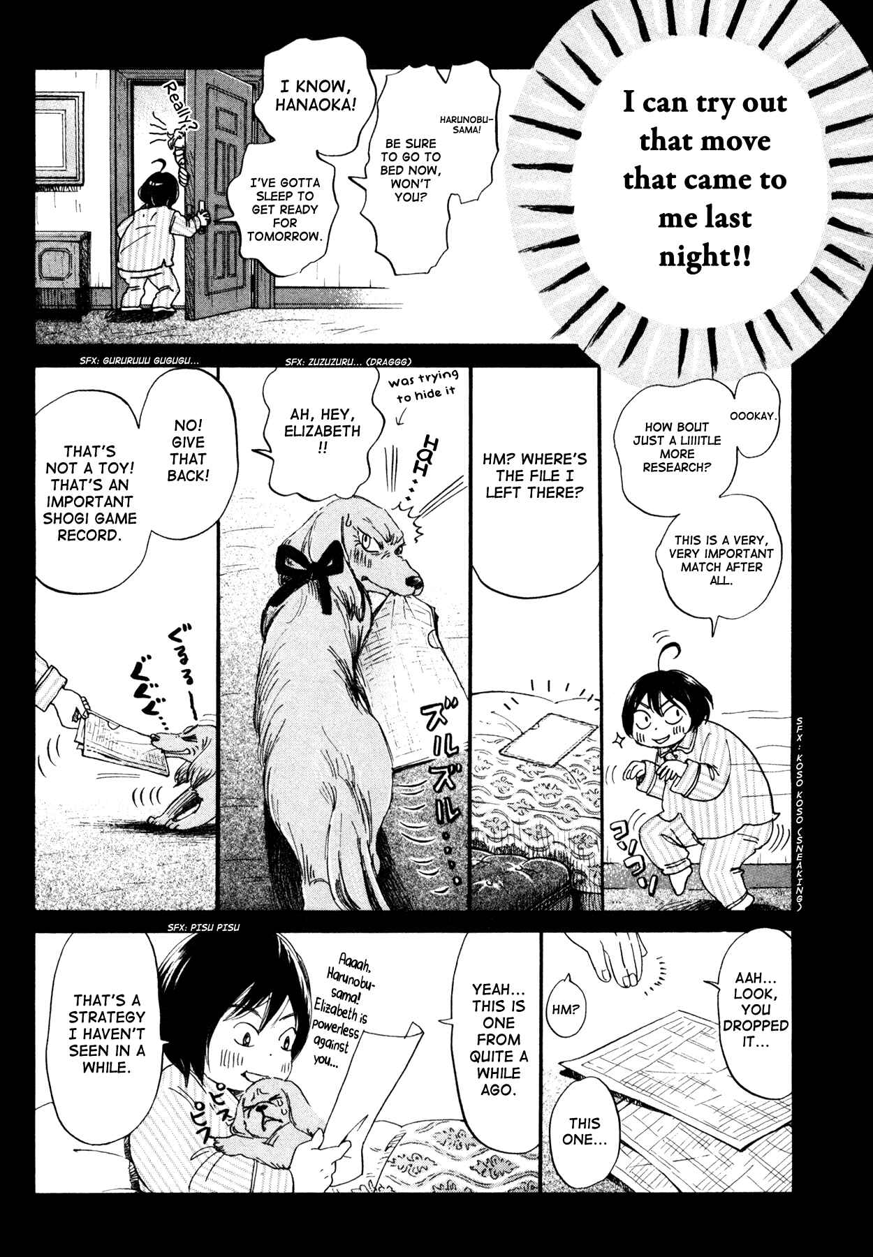 Page 5 Chapter 132 March Comes in Like a Lion