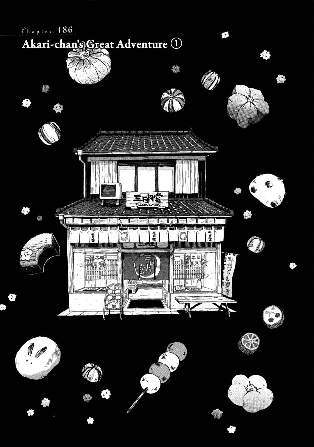 Page 1 Chapter 186 March Comes in Like a Lion
