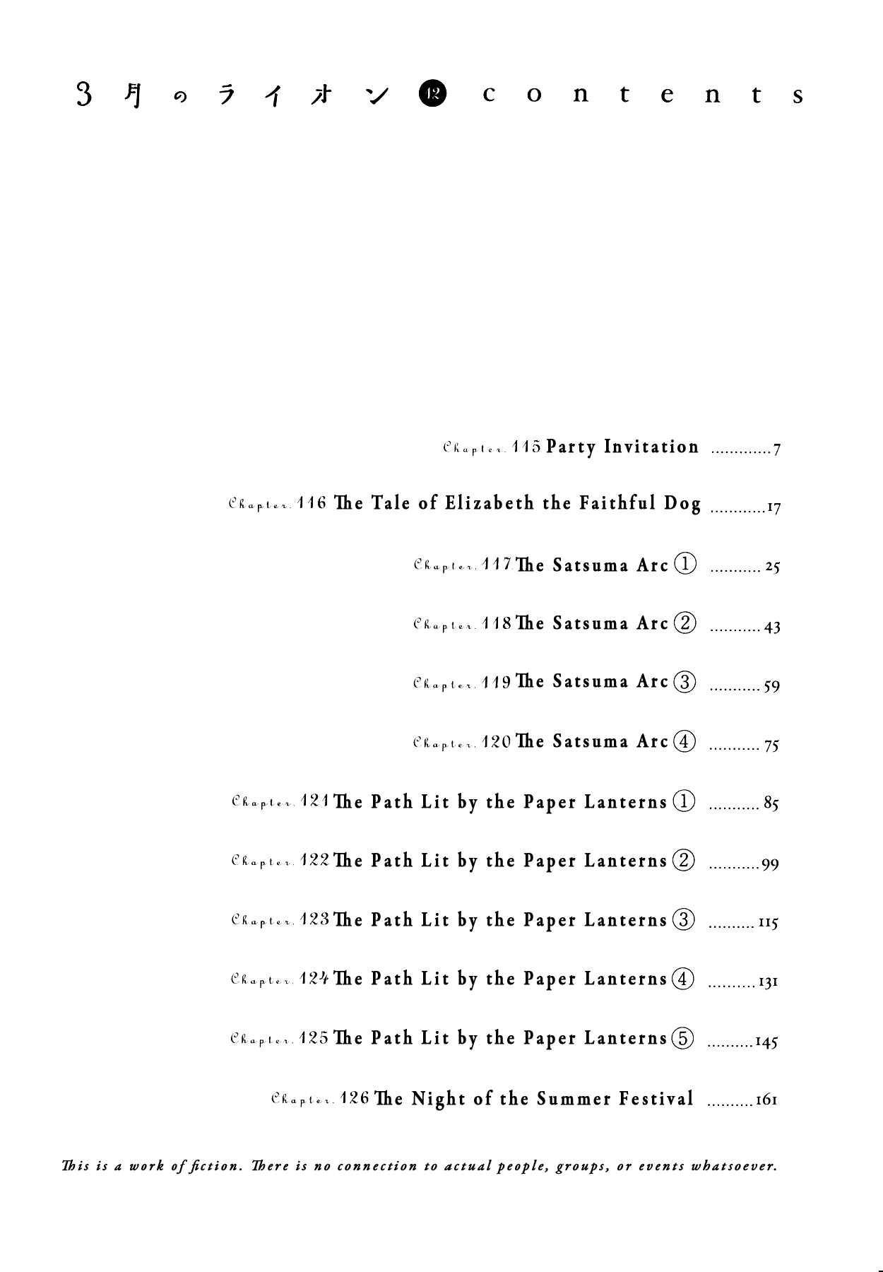 Page 8 Chapter 115 March Comes in Like a Lion