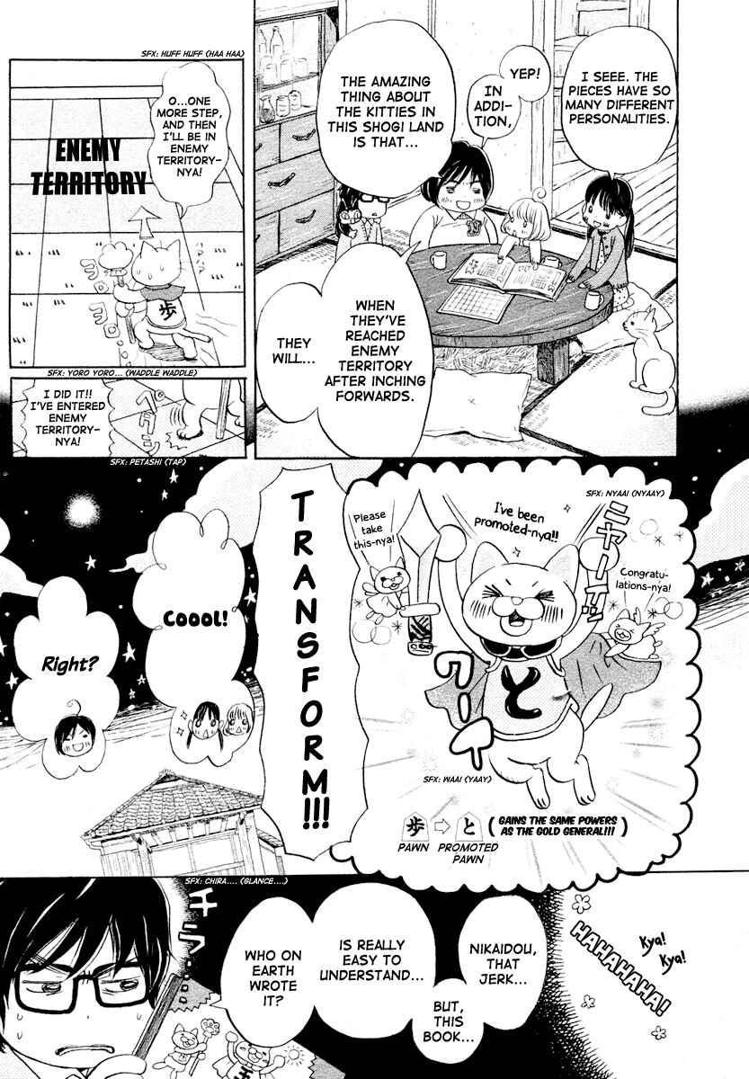 Page 12 Chapter 15 March Comes in Like a Lion