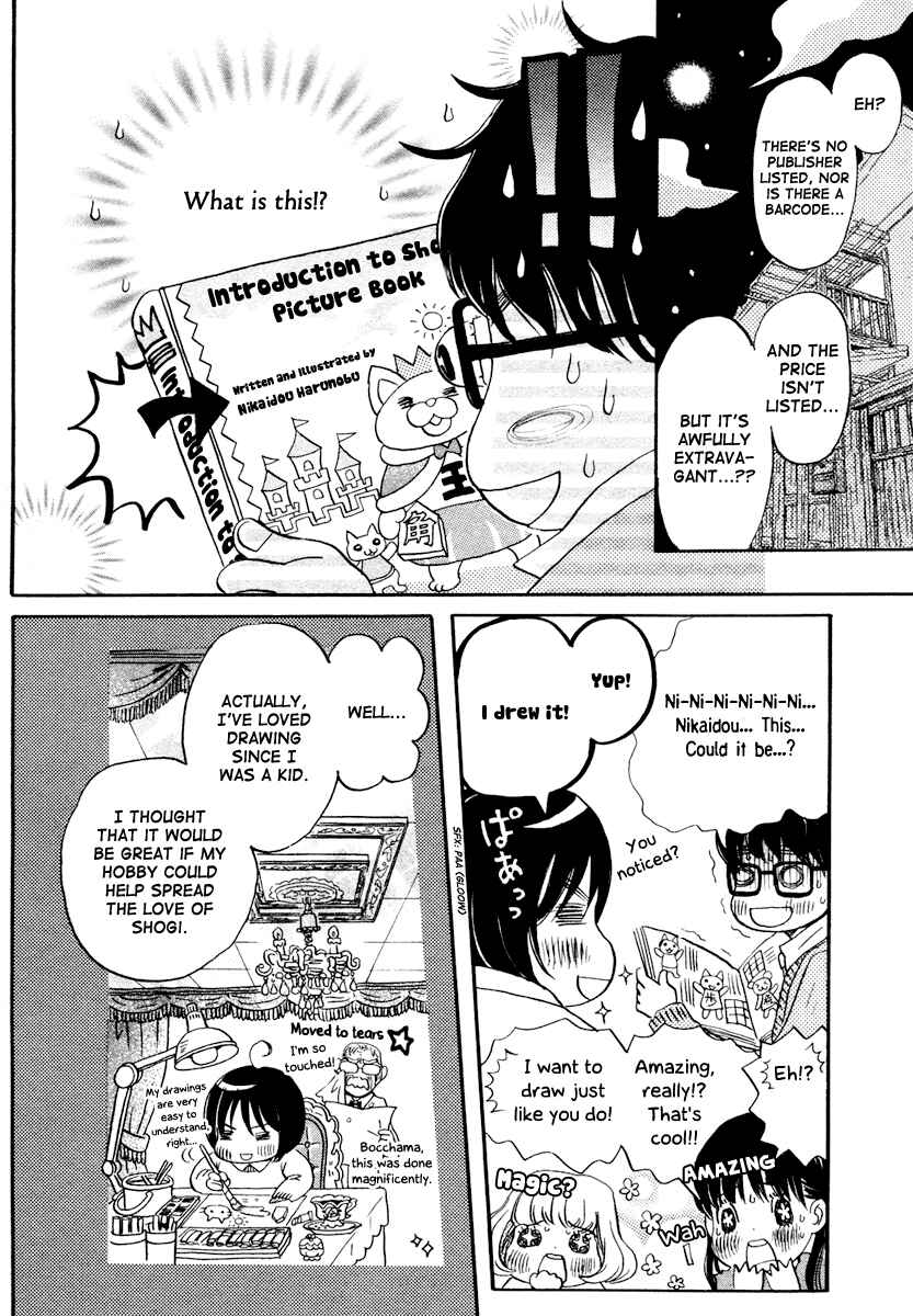 Page 13 Chapter 15 March Comes in Like a Lion