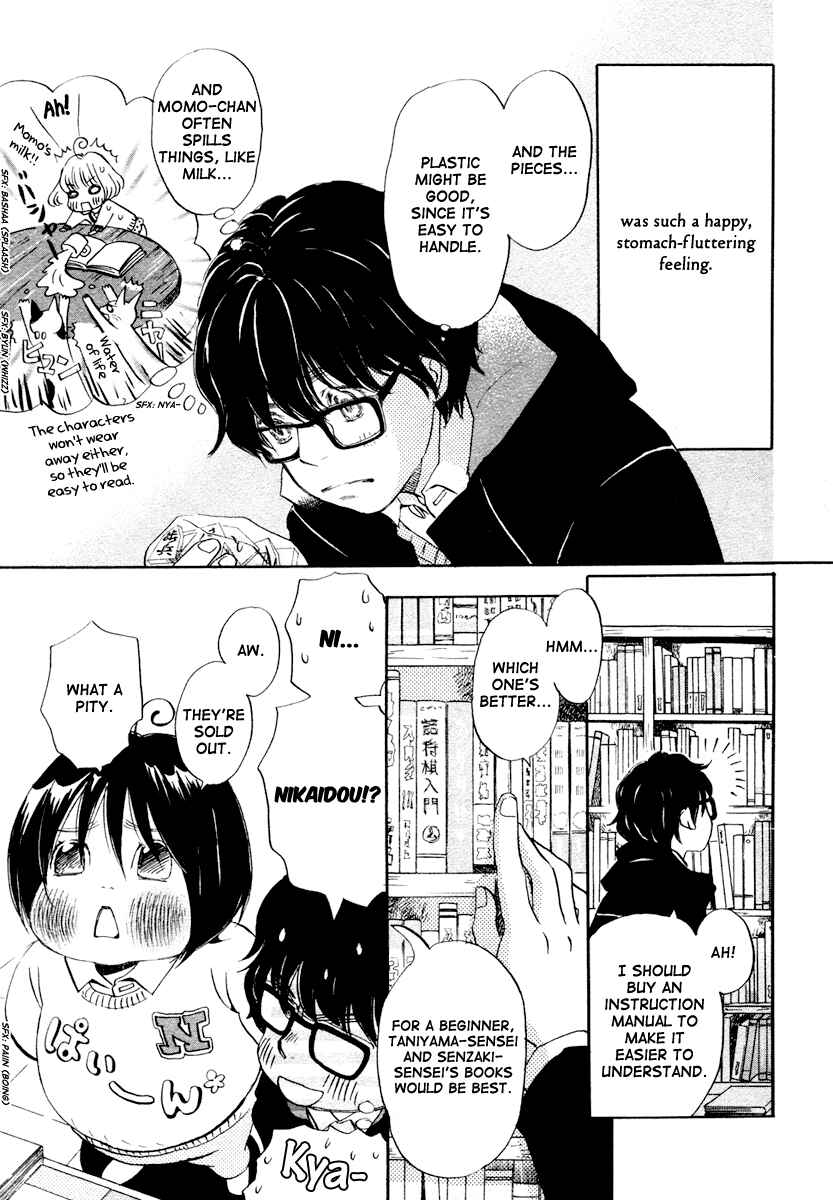 Page 4 Chapter 15 March Comes in Like a Lion
