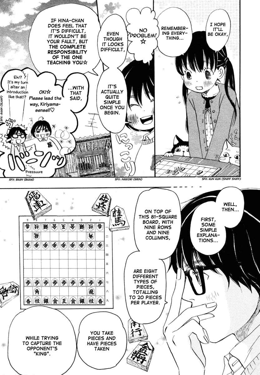 Page 6 Chapter 15 March Comes in Like a Lion