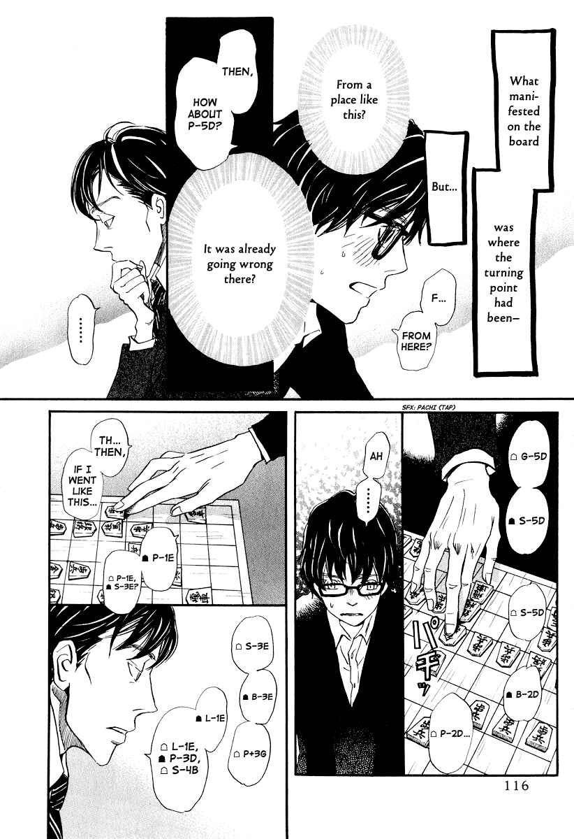 Page 11 Chapter 28 March Comes in Like a Lion