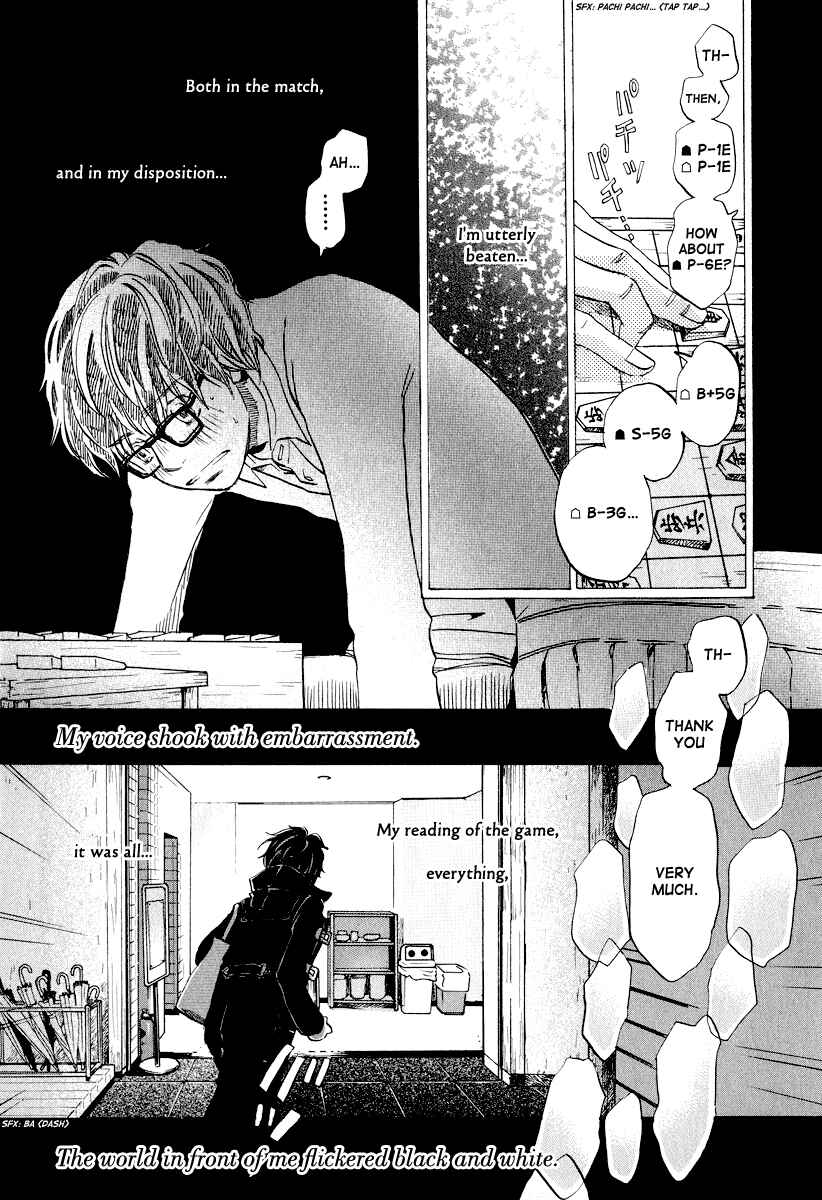 Page 12 Chapter 28 March Comes in Like a Lion