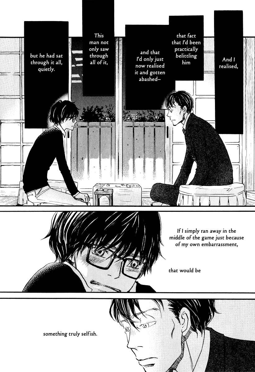 Page 9 Chapter 28 March Comes in Like a Lion