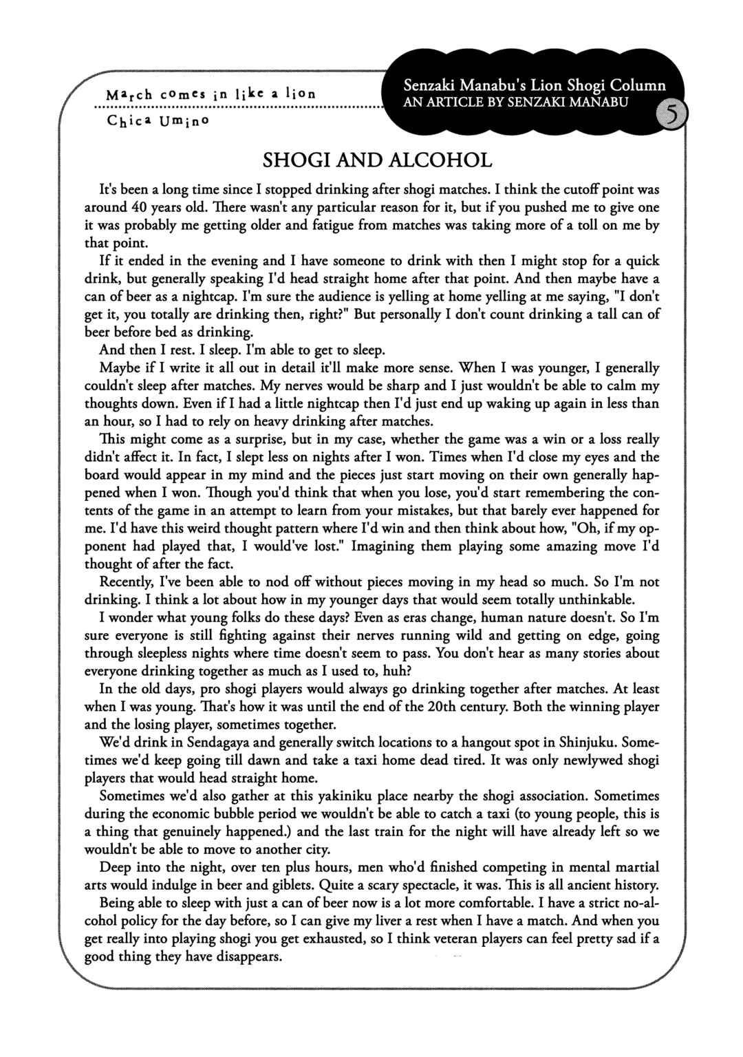 Page 12 Chapter 207 March Comes in Like a Lion