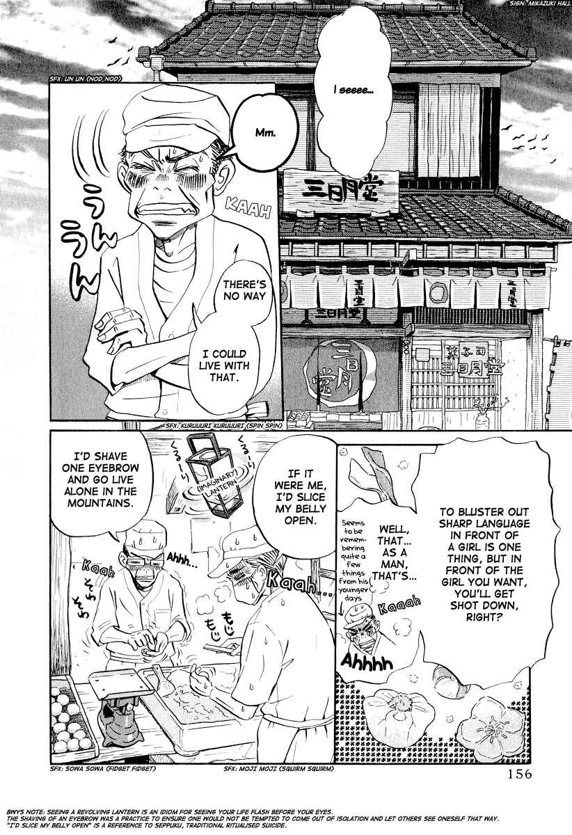 Page 3 Chapter 31 March Comes in Like a Lion