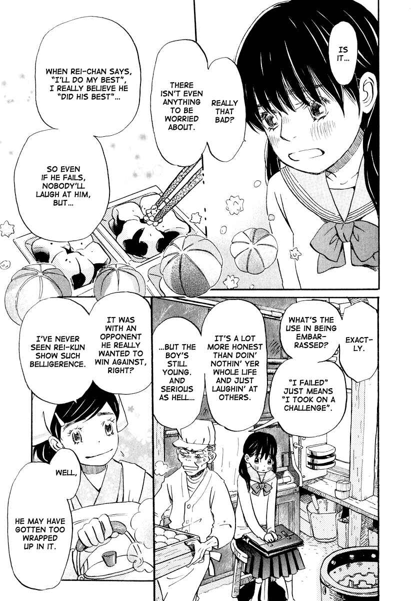 Page 4 Chapter 31 March Comes in Like a Lion