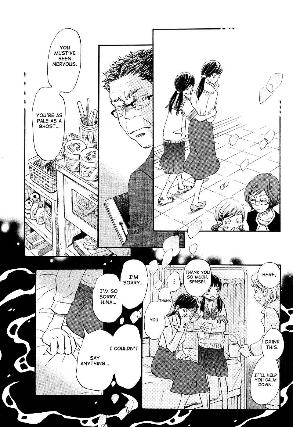 Page 12 Chapter 69 March Comes in Like a Lion