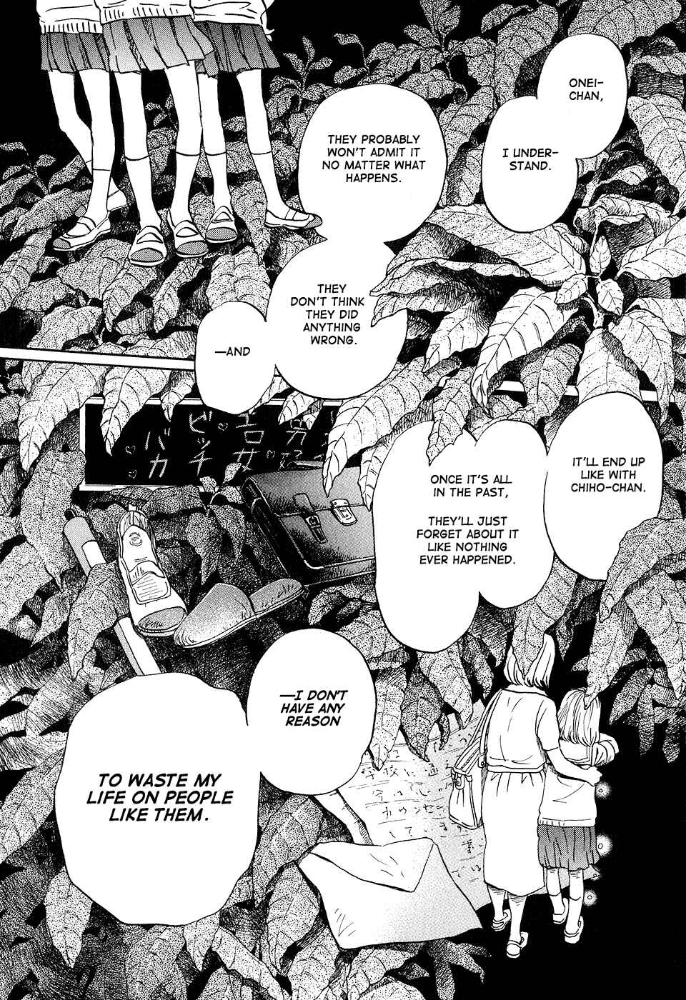 Page 14 Chapter 69 March Comes in Like a Lion