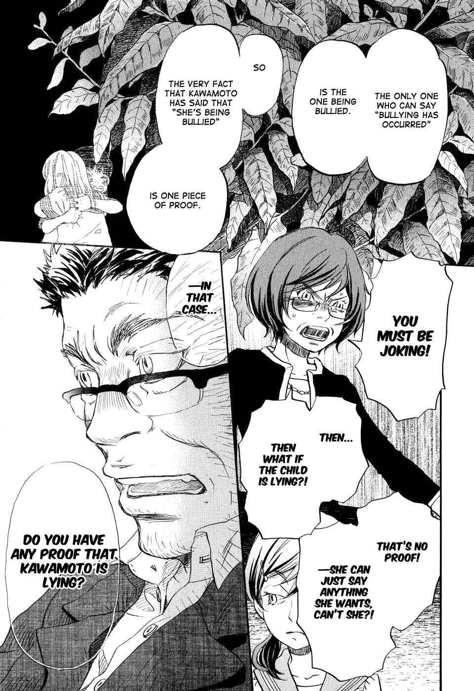 Page 17 Chapter 69 March Comes in Like a Lion