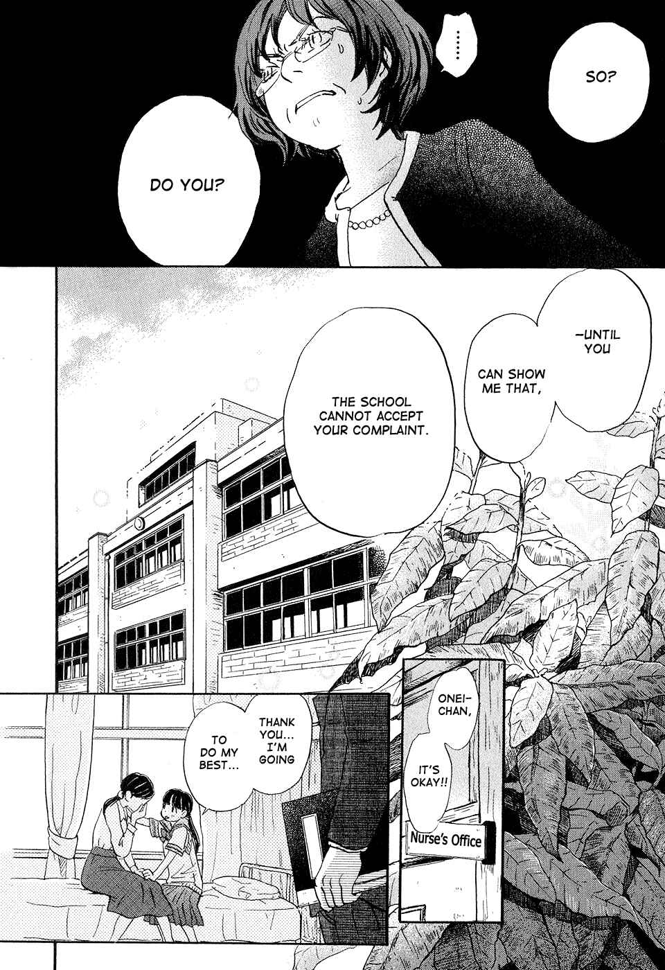 Page 18 Chapter 69 March Comes in Like a Lion