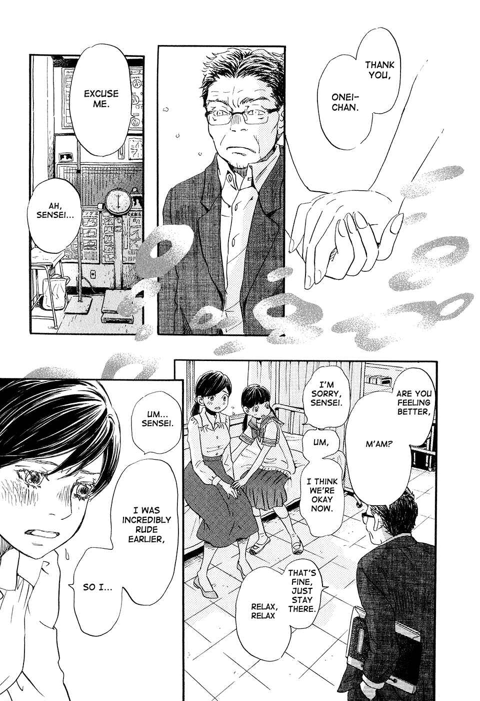 Page 19 Chapter 69 March Comes in Like a Lion